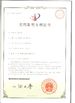 Cina JoShining Energy &amp; Technology Co.,Ltd Sertifikasi